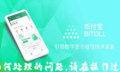 bijiao/bijiaoTP钱包, BSC链, 欧