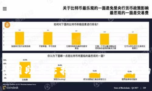 如何使用助词器找回TP钱包忘记的密码