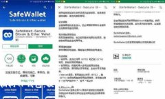 梧桐树TP钱包：提升数字资