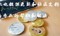   TP钱包是否有PC版？详细
