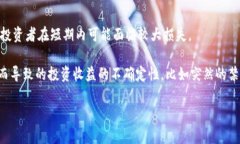 深入探讨RNA虚拟币：价值