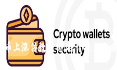 2023年虚拟币上涨倍数解析