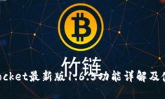TokenPocket最新版1.6.5功能详