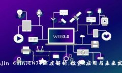 Enjin Coin（ENJ）深度解析：
