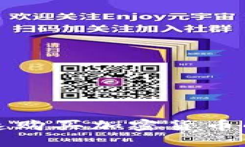 TP钱包快速购买加密货币的详细指南