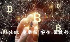 全面解析 TokenPocket 电脑端