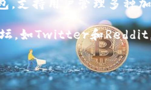 在2023年10月之前，TP钱包（TP Wallet）的创始人信息并未得到广泛公开。TP钱包是一个多链钱包，支持用户管理多种加密货币资产。通常，此类项目的开发团队会保持一定的匿名性，以保护团队成员的个人信息和安全。

如果你需要更具体的信息，通常可以访问TP钱包的官方网站或查看相关的社交媒体平台及社区论坛，如Twitter和Reddit，在这些地方可能会有有关创始人或团队成员的讨论和介绍。

如果你对TP钱包的功能、特点或使用方法有兴趣，我可以为你详细介绍。请告诉我你想了解的内容！