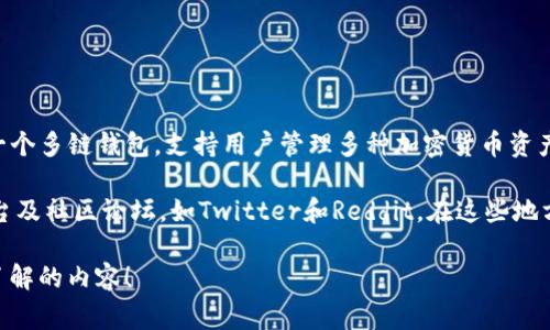 在2023年10月之前，TP钱包（TP Wallet）的创始人信息并未得到广泛公开。TP钱包是一个多链钱包，支持用户管理多种加密货币资产。通常，此类项目的开发团队会保持一定的匿名性，以保护团队成员的个人信息和安全。

如果你需要更具体的信息，通常可以访问TP钱包的官方网站或查看相关的社交媒体平台及社区论坛，如Twitter和Reddit，在这些地方可能会有有关创始人或团队成员的讨论和介绍。

如果你对TP钱包的功能、特点或使用方法有兴趣，我可以为你详细介绍。请告诉我你想了解的内容！