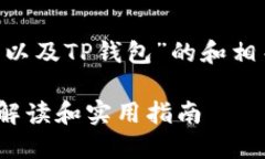 在这里，我将提供一个关