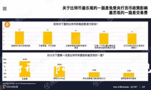 TP钱包无法打开DApp的解决方法与常见问题解析