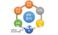 TP钱包如何解决新币无法出