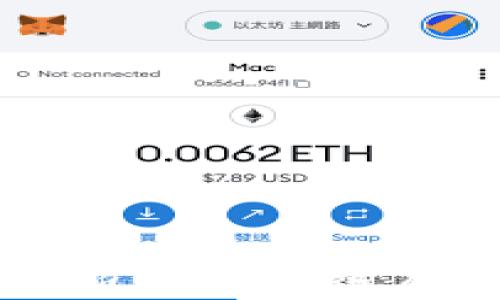 
如何在TP钱包中新增区块链及其操作步骤详解