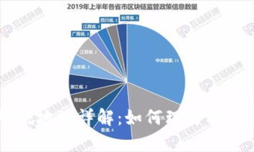 虚拟币燃烧地址详解：如何理解及其影响分析