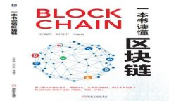 TP钱包与ShibaSwap：全面解析