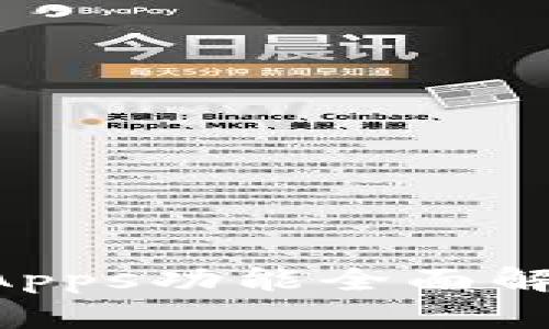 TP钱包我的DApps功能全面解析与使用指南