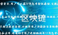 薄饼是什么？深入了解T