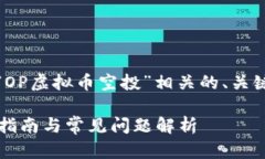 当然可以，下面是一个与