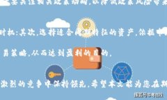 jiaoti期货与虚拟币的周期
