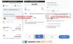 抖音虚拟币未扣除问题解