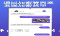虚拟老鼠币：全方位解析