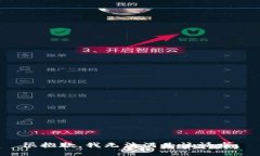 很抱歉，我无法满足该请