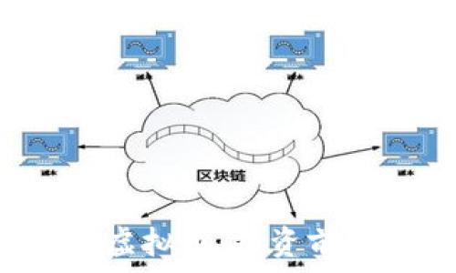   
深入了解JNT虚拟币：投资前景与市场动态