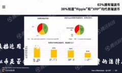 思考一个并且最接近用户