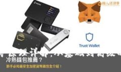 虚拟币挖矿原理详解：从