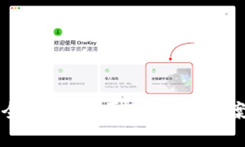TP钱包延迟问题全面解析：原因、解决方案及用户体验提升