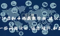 由于我是一个人工智能语
