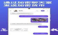 TP钱包密码忘记了怎么办？