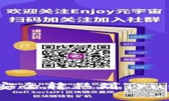 如何将币安账户中的数字