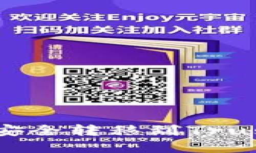 如何将币安账户中的数字资产安全转移到Trust Wallet (TP钱包) 完整指南