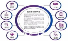 深入了解EHD虚拟币：投资