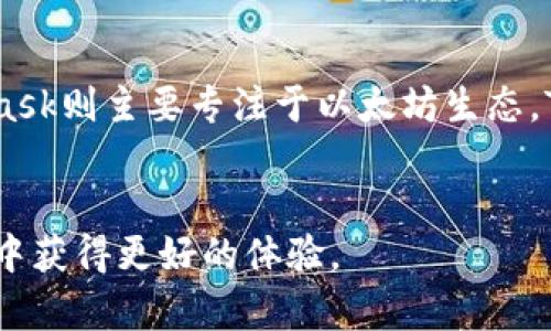   TP钱包是什么？全面解析与使用指南 / 

 guanjianci TP钱包, 加密钱包, 区块链应用 /guanjianci 

在数字货币的快速发展中，钱包作为存储和交易数字资产的工具，变得尤为重要。其中，TP钱包（Trust Wallet）是一个备受欢迎的加密货币钱包，它因其用户友好性和多功能性而受到许多数字货币投资者的青睐。本文将全面解析TP钱包的功能、优势以及使用指南，帮助用户更好地理解和使用这一工具。

TP钱包的基本概念
TP钱包，官方名称为Trust Wallet，是一个去中心化的移动数字货币钱包，最初由Binance收购。该钱包支持多种区块链资产，包括但不限于以太坊（Ethereum）、比特币（Bitcoin）、币安链（Binance Chain）及其上构建的代币。用户能够通过TP钱包安全地存储、发送和接收数字资产，且此钱包的源代码是开放的，用户可以随时查看其安全性与功能。

TP钱包的功能特点
TP钱包具备多种功能，使其成为数字货币投资者的首选之一。以下是其主要功能特点：
ul
    listrong多币种支持：/strongTP钱包支持数千种加密货币，可令用户在同一平台上进行不同资产的管理。/li
    listrong去中心化：/strong用户私钥存储在设备本地，确保用户对资产的完全控制，避免了中心化服务的风险。/li
    listrong简单易用：/strong友好的用户界面，加上实用的功能，使得即使是新手也能轻松上手。/li
    listrong内置DApp浏览器：/strong支持用户访问去中心化应用（DApps），如去中心化交易所（DEX）、游戏、金融应用等。/li
    listrong跨链交易：/strong允许在不同区块链之间进行交易，提高了投资的灵活性。/li
/ul

如何下载和使用TP钱包
使用TP钱包的第一步是下载并安装。在任何智能手机上（iOS或Android），用户都可以通过访问官方的网站或者应用商店进行下载。安装后，用户需要创建一个新的钱包，系统会自动生成一组私钥和助记词，用户需妥善保存这些信息。
完成钱包创建后，用户便可开始存取币或进行交易。其操作流程如下：
ol
    li点击“接收”以获取用户的数字资产地址。/li
    li利用该地址从其他钱包或者交易所转移资金。/li
    li在“发送”选项中输入接收方地址和金额，确认无误后完成交易。/li
/ol
此外，用户还可以通过内置的DApp浏览器访问各种去中心化应用，增加资产的使用场景。

TP钱包的安全性分析
安全性是钱包用户最为关心的问题之一。TP钱包的安全性主要体现在以下几个方面：
ul
    listrong私钥控制：/strong用户的私钥储存在设备本地，不会上传到任何服务器，降低了被黑客攻击的风险。/li
    listrong助记词保护：/strong用户在创建钱包时会生成助记词，只有用户自己知道，能够使得钱包更安全。/li
    listrong多重验证：/strong用户可在设置中启用生物识别（如指纹或面部识别）功能，增加安全保护。/li
/ul
然而，用户仍需对自身操作保持警惕。包括但不限于：不在不明来源的设备上使用钱包、关注钓鱼网站、时常更新应用到最新版本等。

TP钱包的优缺点
TP钱包虽然备受青睐，但并不完美。用户在决定使用前需了解其优缺点：

h4优点/h4
ul
    li支持多种加密资产，满足不同用户需求。/li
    li用户界面友好，新手也易上手。/li
    li强大的安全性保障，用户资金更有保障。/li
    li提供DApp浏览器，用户可以方便地访问各类去中心化应用。/li
/ul

h4缺点/h4
ul
    li作为移动钱包，安全性相较于冷钱包略显不足。/li
    li某些功能可能因技术更新而暂时不稳定。/li
    li对网络环境要求较高，网络不佳时使用体验可能受影响。/li
/ul

TP钱包用户常见问题解答
在使用TP钱包的过程中，用户可能会遇到一些问题。以下是5个常见问题及其详细解答：

h41. TP钱包的私钥丢失了怎么办？/h4
若用户丢失了私钥，首先应查看是否有备份助记词。因为生成私钥的过程中会同时生成助记词，用户可以通过助记词恢复钱包。若没有备份，私钥无法恢复，用户的资产将无法找回。
因此，为了避免这种情况，用户需在创建钱包时，务必将助记词保存在安全的地方，并不与他人分享。如果用户丢失了助记词及私钥，建议考虑使用其他安全措施来尽量减少损失，比如通过操作保持账户活跃，降低被攻击的可能性。

h42. 如何在TP钱包中进行代币兑换？/h4
用户可以在TP钱包内的去中心化交易所进行代币兑换。以下是代币兑换的步骤：
ol
    li打开TP钱包，进入主界面，选择“DEX”或“兑换”选项。/li
    li选择要兑换的代币和接收的代币，系统将自动计算兑换比率。/li
    li确认发送方和接收方代币数量，点击“确认交易”。/li
/ol
请注意，代币兑换可能会存在手续费，用户在兑换前应充分了解相关费用及可能的滑点。

h43. TP钱包的资产恢复是如何操作的？/h4
若用户需恢复资产步骤如下：
ol
    li安装TP钱包应用。/li
    li点击“恢复钱包”，输入助记词。/li
    li等待系统验证，成功后即可恢复钱包及资产。/li
/ol
用户在恢复过程中，需保证输入的助记词顺序和拼写完全正确，任何错误将导致无法恢复。

h44. TP钱包如何确保交易安全？/h4
TP钱包通过多个方面确保交易安全：
ul
    li采用高度加密的通讯协议，防止用户信息被窃取。/li
    li支持用户启用两步验证（2FA），增加额外的安全层。/li
    li实时监控网络中的可疑活动，及时提示用户潜在风险。/li
/ul
用户也应定期更新钱包应用版本，以确保使用最新的安全系统。

h45. TP钱包与其他数字钱包的比较/h4
TP钱包与其他数字钱包（如MyEtherWallet、MetaMask等）比较时，各有优劣。TP钱包的优点在于它是一款移动优先的解决方案，而MyEtherWallet和MetaMask则主要专注于以太坊生态。TP钱包在多链支持上表现突出，而其他钱包在某些特定区块链资产管理上可能更加灵活。
在选择合适的钱包时，用户应考虑自身需求，如资金管理、支持币种、安全性及操作便捷等多个因素。

综合来看，TP钱包作为一个功能强大的数字资产管理工具，凭借其安全性和便利性吸引了众多用户。希望以上内容能帮助用户更深入地了解TP钱包，并在使用中获得更好的体验。