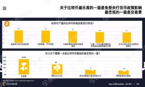 TP钱包找不到买币入口的解决方案与指南