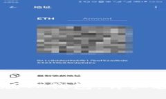 手机如何登录电脑版TP钱包