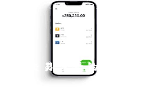 虚拟币易货：新兴交易方式的全面解析与实用指南