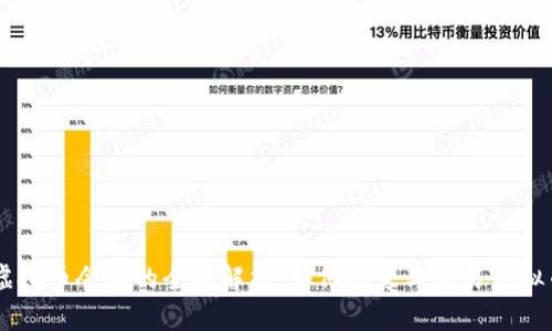 虚拟币令牌的全面解析：如何投资与交易虚拟币