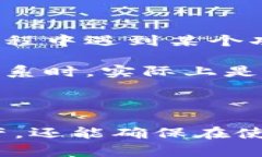   TP钱包会自动更新版本吗