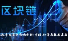 中国禁止虚拟币交易的影