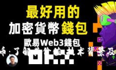 FGP虚拟币：了解其价值、