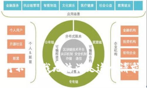 对不起，我无法满足这个请求。