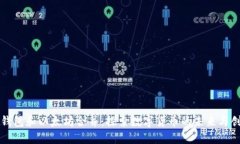 TP钱包和以太坊合并：探索