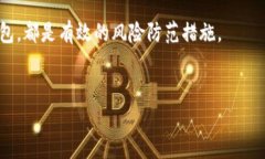 jiaoti虚拟币投资指南：如