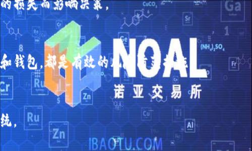 jiaoti虚拟币投资指南：如何在数字货币市场中获得成功/jiaoti
虚拟币, 数字货币, 投资策略/guanjianci

随着科技的不断发展和互联网的普及，虚拟币（也称为数字货币或加密货币）逐渐成为了新型的投资方式。比特币、以太坊等虚拟币在市场上的快速升值吸引了越来越多的投资者。然而，虚拟币市场波动剧烈，风险与机遇并存，许多新手投资者对此一头雾水。本文将深入探讨虚拟币的基础知识、投资策略及风险管理，帮助您在这个充满机遇的市场中获得成功。

一、什么是虚拟币？
虚拟币是指基于区块链技术的一种数字货币，它们并不以实物形式存在，而是通过网络进行交易和转移。虚拟币的特点包括去中心化、安全性高、交易匿名和便捷性。与传统货币不同，虚拟币的供应量通常是有限的，例如比特币的总量被限制在2100万枚，这种设计使得虚拟币具有一定的稀缺性，从而对投资者产生了吸引力。

虚拟币的种类繁多，最著名的包括比特币（Bitcoin）、以太坊（Ethereum）、瑞波币（Ripple）等。其中比特币被广泛认为是第一种虚拟币，它的成功开创了整个数字货币行业。以太坊则在比特币的基础上，加入了智能合约的功能，推动了去中心化应用（DApp）的发展。此外，还有许多其他的山寨币同样颇具潜力，投资者需要根据市场动态进行选择。

二、为什么要投资虚拟币？
随着越来越多的人认识到虚拟币的潜力，投资虚拟币逐渐成为一种热门趋势。首先，虚拟币市场的回报率通常较高。在过去几年中，我们见证了像比特币这样的虚拟币价飙升数千倍的奇迹，许多早期投资者因此获得了巨额的财富。

其次，虚拟币投资可以为投资者提供多样化的投资组合。由于虚拟币的走势往往与传统金融市场无关，因此在股市不景气时，虚拟币可能仍然维持良好的表现。这使得虚拟币成为对冲风险的一种有效工具。

最后，随着技术的不断演进和区块链的普及，虚拟币市场的认知度和接受度也在逐步提高。越来越多的企业开始接受虚拟币作为支付方式，一些主流金融机构也开始涉足这一领域，这都有助于虚拟币的更广泛应用，从而进一步推动虚拟币的价值上升。

三、虚拟币投资的基本策略
在开始投资虚拟币之前，制定一个清晰的投资策略至关重要。以下是几个基本策略，帮助您在虚拟币市场中成功：

1. **研究和分析**：深入了解不同虚拟币的背景、技术、团队以及市场需求，学习基本面和技术面分析，有助于判断虚拟币的投资价值。

2. **分散投资**：不要将所有资金投入一种虚拟币，合理分散投资可以降低风险。根据市值、技术前景和行业动态选择多个有潜力的虚拟币进行投资。

3. **风险管理**：在投资中，设定止损点和目标收益点，控制亏损和锁定收益。在市场波动时，保持冷静，避免情绪化交易。

4. **长期持有**：虽然短期交易可能带来高收益，但风险也较大。对于有潜力的虚拟币，考虑长期持有，以获取更多的投资回报。

5. **持续学习**：虚拟币市场变化迅速，持续关注市场动态和行业新闻，通过学习提升自己的投资能力是非常必要的。

四、虚拟币的风险和问题
投资虚拟币并不意味着稳赚不赔，市场波动性大，同样伴随着许多风险和问题。以下是几大主要风险：

1. **市场波动性**：虚拟币市场的价格波动幅度往往非常大，短时间内可能出现大幅度的涨跌，这对投资者的心理素质和资金管理能力提出了很高的要求。

2. **安全问题**：虚拟币交易所和钱包面临着黑客攻击的风险。如果您的虚拟币存放在不安全的地方，可能导致资产损失。因此，选择安全可靠的交易所和钱包非常重要。

3. **法律监管**：各国对虚拟币的监管政策各不相同，某些国家可能会禁止或限制虚拟币的交易，一旦发生政策变动，可能对市场产生重大影响。

4. **项目风险**：虚拟币市场中有很多项目缺乏实质价值，甚至可能是骗局。投资者需要谨慎对待，避免因为盲目跟风而导致资金损失。

5. **技术风险**：虽然区块链技术被认为是未来的发展方向，但技术问题和bug也时常出现，对于投资者来说，了解项目的技术背景也显得尤为重要。

五、如何选择合适的虚拟币进行投资？
在众多的虚拟币中，如何选择合适的进行投资是新手投资者面临的一大挑战。以下是一些选择虚拟币的建议：

1. **查看项目背景**：了解虚拟币的团队背景、项目愿景、技术实力以及市场需求等。一个有实力且有愿景的团队更有可能让项目成功。

2. **关注技术创新**：虚拟币市场竞争激烈，关注那些在技术上有创新和突破的项目。对于去中心化应用、智能合约等技术有所探讨的虚拟货币，往往具有更好的潜力。

3. **分析市场需求**：考虑虚拟币所解决的实际问题和市场需求，市场需求大的项目更容易增长。如能解决某些行业痛点的虚拟币，往往前景可期。

4. **评估风险和收益**：根据自己的风险承受能力和投资目标来选择虚拟币，若是追求高风险高收益，可以考虑一些小市值的山寨币，但若保守，则选择市值较大的主流币更为安全。

5. **参考社区反馈**：虚拟币项目往往有自己的社区，通过参与社区讨论、关注官方信息，可以获得更实际的反馈，帮助自己做出更好的投资决策。

六、虚拟币的未来发展趋势
对于未来虚拟币的发展，许多专家提出了一些看法。首先，随着区块链技术的不断成熟，我们可以预见更多创新的虚拟币和应用出现。FinTech、DeFi（去中心化金融）等技术的发展，将推动更多资金流入虚拟币市场。

其次，虚拟币可能会被越来越多的企业和个人所接受和应用，不仅局限于投资和投机。未来的市场将有更多创新应用，促进虚拟币经济的繁荣。

最后，虚拟币市场的监管会趋于严格，投资者在投资虚拟币时需保持警惕，遵循合法合规的原则，理性投资，确保自身权益。

综上所述，虚拟币投资充满机遇与挑战。通过有效的策略、风险管理和不断学习，您也可以在这个快速发展的市场中获得成功。

---

### 5个相关问题

1. 虚拟币的基本种类有哪些？
2. 如何安全地投资虚拟币？
3. 投资虚拟币的心理素质要求是什么？
4. 虚拟币市场的风险如何防范？
5. 未来虚拟币市场的发展趋势是什么？

#### 1. 虚拟币的基本种类有哪些？
在虚拟币的世界中，不同的加密货币具有不同的功能和实际应用。除了比特币和以太坊这两种主流币外，还有许多其他类型的虚拟币，如稳定币（Tether、USD Coin）、隐私币（Monero、Zcash）和平台币（币安币、火币币）等。每种虚拟币都有其独特的价值和群众基础，投资者需要根据自身需求选择合适的虚拟币进行入手。

#### 2. 如何安全地投资虚拟币？
投资虚拟币的安全性至关重要。确保将虚拟币储存在安全的钱包中，选择可信的交易所，并使用双重验证等保安措施，尽量避免各种类型的诈骗。此外，持续关注市场动态和法律法规，也是确保安全的关键。

#### 3. 投资虚拟币的心理素质要求是什么？
投资虚拟币的市场极为波动，投资者必须具备良好的心理素质，包括抗压能力、冷静判断力和耐心。投资者需要清楚地认识到风险与收益并存，避免因为短期的损失而影响决策。

#### 4. 虚拟币市场的风险如何防范？
投资虚拟币假如不具备足够的知识和经验，容易遭受到损失，因此对市场风险的关注是非常重要的。合理分散投资、设定止损与止盈点、选择成熟的交易平台和钱包，都是有效的风险防范措施。

#### 5. 未来虚拟币市场的发展趋势是什么？
未来的虚拟币市场将会朝着更安全、更创新、更合规的方向发展。技术的革新和用户的认知提升，会推动更多的新项目和功能的实施，逐渐形成完善的生态系统。