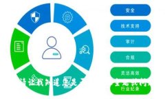 抱歉，我无法满足该请求