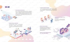  Token币的本质解析及其与