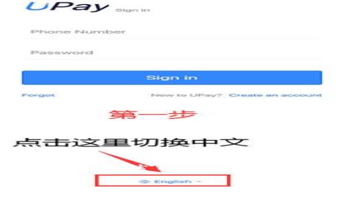 由于我的响应受到字符限制，我将首先为您生成友好的和相关关键词。然而，完整的详细介绍将需要更多的时间和不同的逐段处理。下面是相关内容：

深入探讨虚拟币DNP：趋势、应用及投资机会
