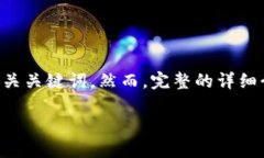 由于我的响应受到字符限